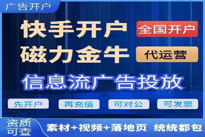 广告主必读：如何通过竞价推广提高广告效果？——案例解读