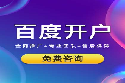 科技公司如何通过SEM推广实现快速增长