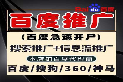 百度推广托管实战案例深度分析